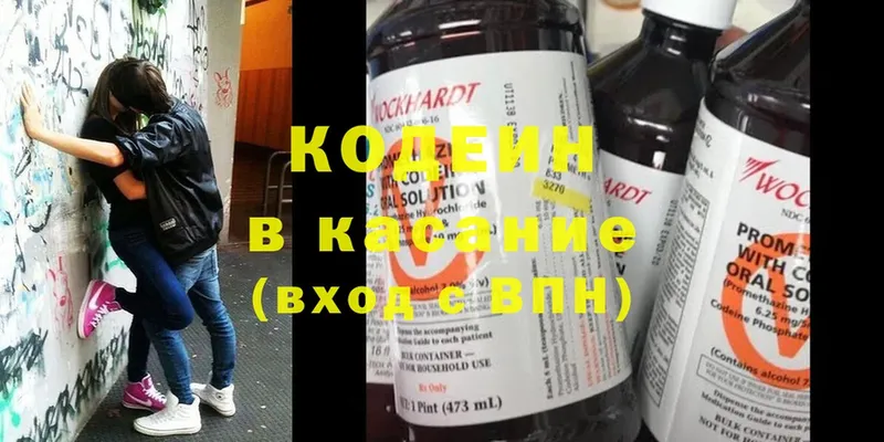 shop какой сайт  Кизел  Кодеин Purple Drank 