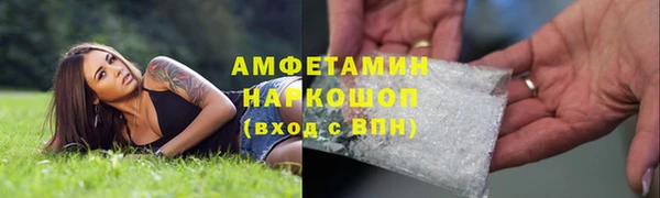 стаф Белоозёрский