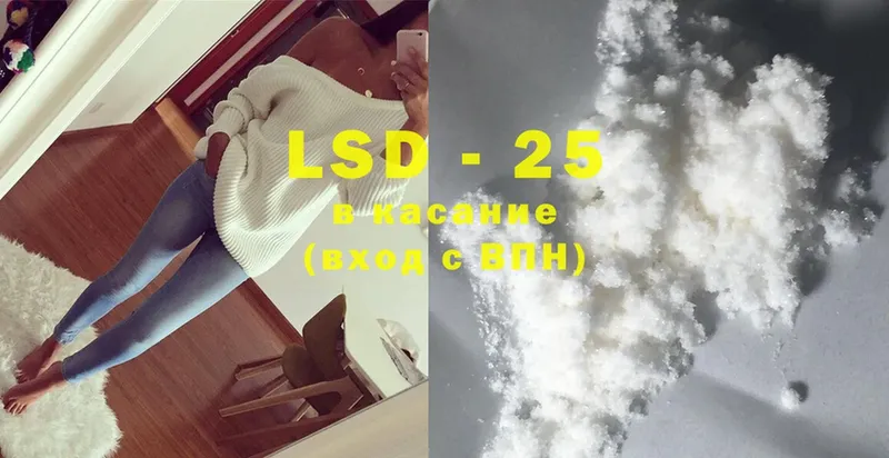 LSD-25 экстази ecstasy  Кизел 