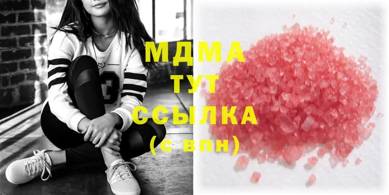 MDMA VHQ  Кизел 