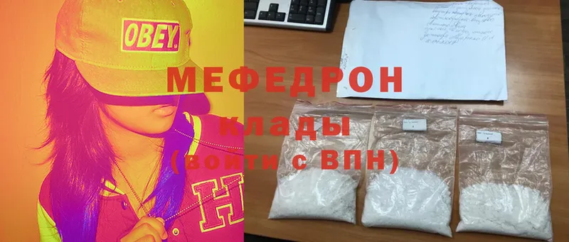 МЕФ VHQ  Кизел 